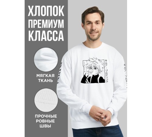 "Толстовки, свитшоты и худи Sharp&Shop" Белый свитшот Аниме толстовка с капюшоном кофта Amine хентай