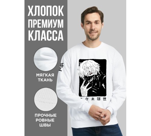 "Толстовки, свитшоты и худи Sharp&Shop" Белый свитшот Аниме толстовка с капюшоном кофта Amine хентай