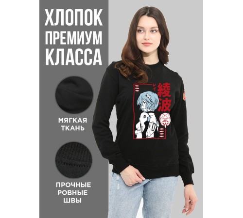 "Толстовки, свитшоты и худи Sharp&Shop" Свитшот Аниме черный оверсайз толстовка с принтом Amine