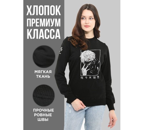 "Толстовки, свитшоты и худи Sharp&Shop" Свитшот Аниме черный оверсайз толстовка с принтом Amine