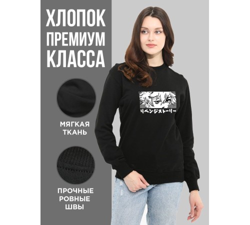 "Толстовки, свитшоты и худи Sharp&Shop" Свитшот Аниме черный оверсайз толстовка с принтом Amine