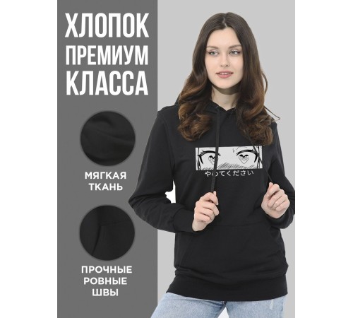 "Толстовки, свитшоты и худи Sharp&Shop" Черное худи Аниме толстовка с капюшоном кофта Amine хентай