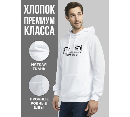 "Толстовки, свитшоты и худи Sharp&Shop" Белое худи Аниме толстовка с капюшоном кофта Amine хентай