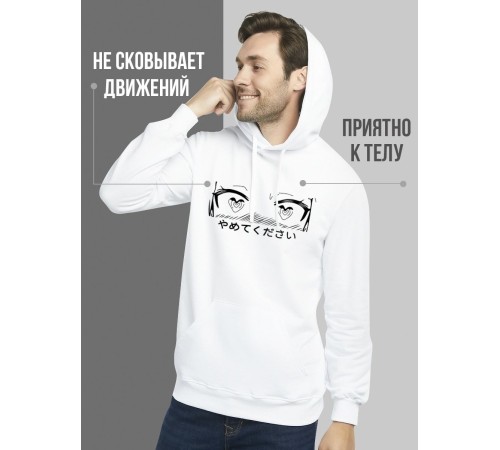 "Толстовки, свитшоты и худи Sharp&Shop" Белое худи Аниме толстовка с капюшоном кофта Amine хентай