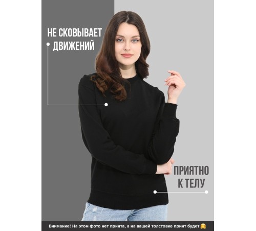 "Толстовки, свитшоты и худи Sharp&Shop" Свитшот Аниме черный оверсайз толстовка с принтом Amine