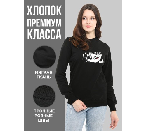 "Толстовки, свитшоты и худи Sharp&Shop" Свитшот Аниме черный оверсайз толстовка с принтом Amine