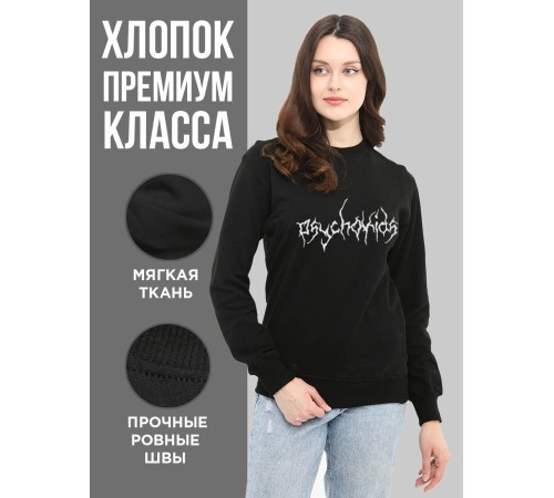 "Толстовки, свитшоты и худи Sharp&Shop" Свитшот Аниме черный оверсайз толстовка с принтом Amine