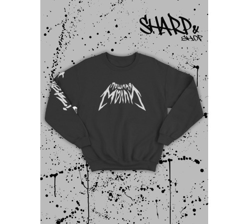 "Толстовки, свитшоты и худи Sharp&Shop" Свитшот Аниме черный оверсайз толстовка с принтом Amine