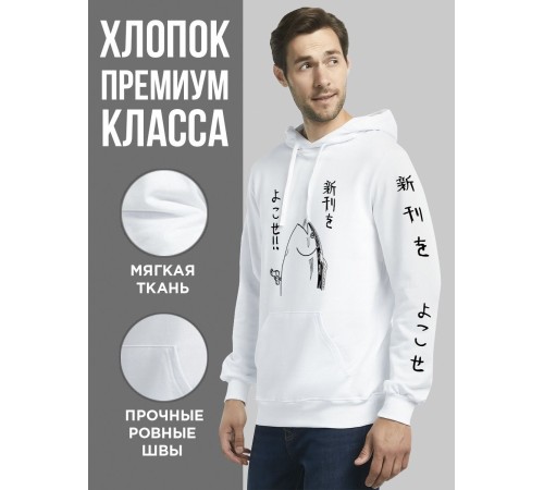 "Толстовки, свитшоты и худи Sharp&Shop" Белое худи Аниме толстовка с капюшоном кофта Amine хентай