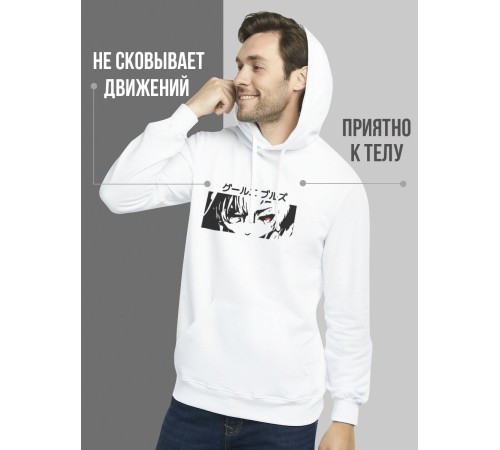"Толстовки, свитшоты и худи Sharp&Shop" Белое худи Аниме толстовка с капюшоном кофта Amine хентай