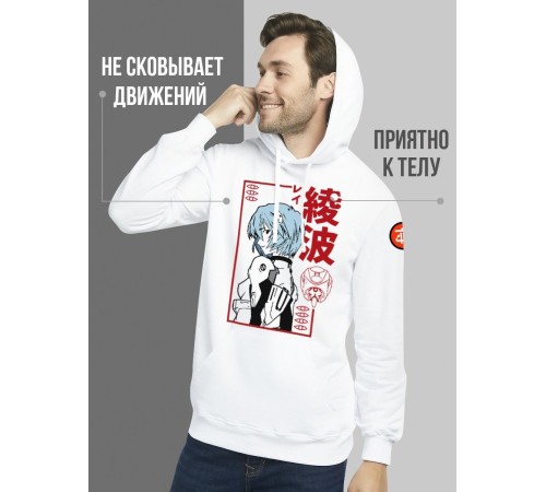 "Толстовки, свитшоты и худи Sharp&Shop" Белое худи Аниме толстовка с капюшоном кофта Amine хентай