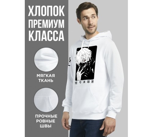 "Толстовки, свитшоты и худи Sharp&Shop" Белое худи Аниме толстовка с капюшоном кофта Amine хентай