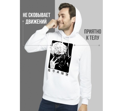 "Толстовки, свитшоты и худи Sharp&Shop" Белое худи Аниме толстовка с капюшоном кофта Amine хентай