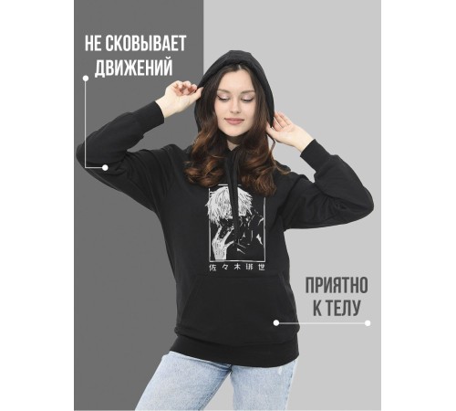 "Толстовки, свитшоты и худи Sharp&Shop" Черное худи Аниме толстовка с капюшоном кофта Amine хентай