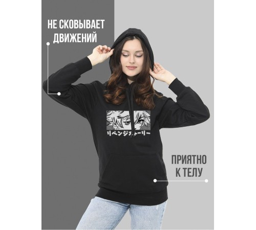 "Толстовки, свитшоты и худи Sharp&Shop" Черное худи Аниме толстовка с капюшоном кофта Amine хентай