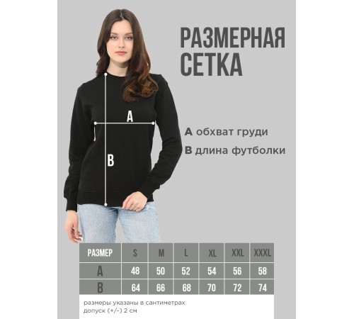 Толстовки, свитшоты и худи Hello Kitty Sharp&Shop Свитшот Hello Kitty черный оверсайз толстовка Куроми