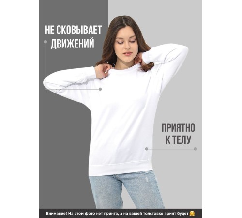 Sharp@Shop Свитшот Аниме белый оверсайз токийский Гуль Ахегао хентай