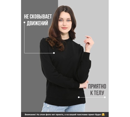 Sharp@Shop Свитшот Аниме черный оверсайз Ахегао Токийский Гуль дрейн