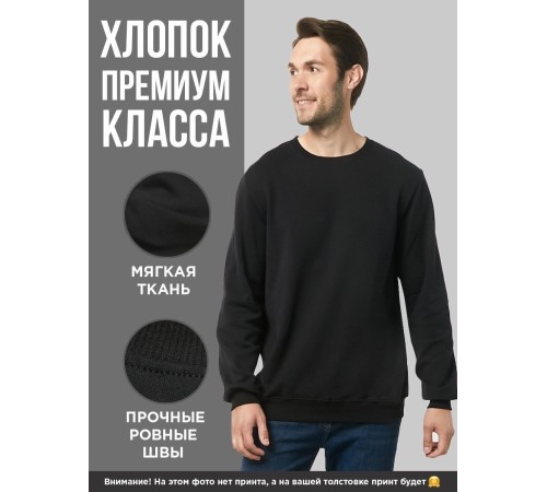 Sharp@Shop Свитшот Аниме черный оверсайз Кагуя Токийский Гуль дрейн
