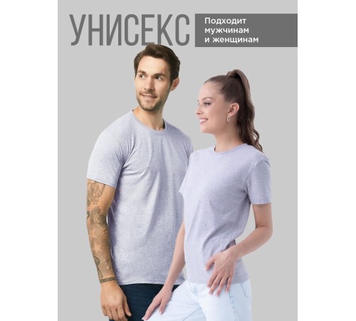 Sharp&Shop Мужская футболка с прикольным принтом "В чем сила?"