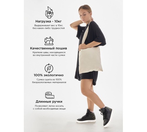 Сумки шопперы с принтом Аниме Sharp&Shop Эко сумка шоппер аниме бежевый с принтом без молнии