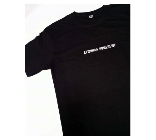 Парные футболки Sharp&Shop Парные футболки для влюбленных парнем