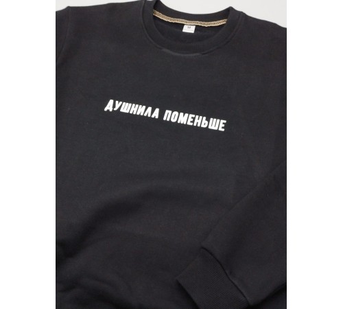 Парные свитшоты Sharp&Shop Парные кофты для влюбленных свитшоты оверсайз с принтом