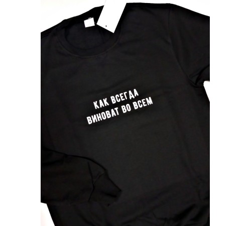 Парные свитшоты Sharp&Shop Парные кофты для влюбленных свитшоты оверсайз с принтом