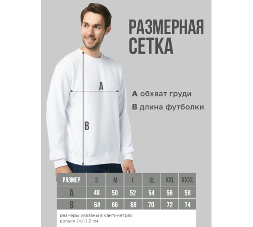 Парные свитшоты Sharp&Shop Парные толстовки оверсайз свитшоты для влюбленных с принтом