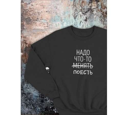 Свитшот оверсайз с принтом с приколом Sharp&Shop Свитшот с мемом принтом котом надписями кофта толстовка