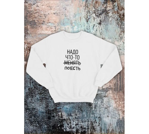 Свитшот оверсайз с принтом с приколом Sharp&Shop Свитшот с мемом принтом котом надписями кофта толстовка