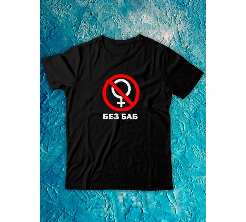 Футболка оверсайз с принтом с приколом Sharp&Shop Футболка с принтом надписью аниме оверсайз унисекс хлопок