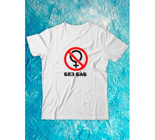 Футболка оверсайз с принтом с приколом Sharp&Shop Футболка с принтом надписью аниме оверсайз унисекс хлопок