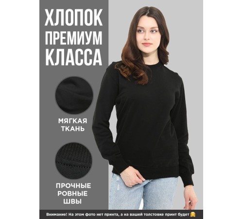 Свитшот оверсайз с принтом с приколом Sharp&Shop Свитшот с принтом надписью кофта толстовка оверсайз унисекс