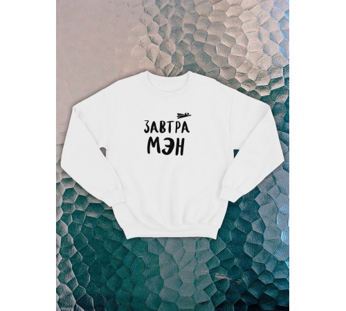 Свитшот оверсайз с принтом с приколом Sharp&Shop Свитшот с принтом надписью кофта толстовка оверсайз унисекс