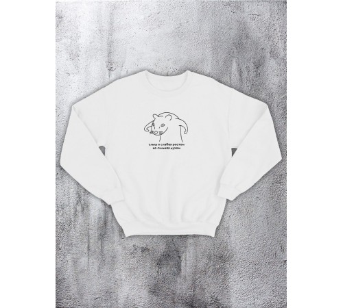 Свитшот оверсайз с принтом с приколом Sharp&Shop Свитшот с принтом надписью кофта толстовка оверсайз унисекс