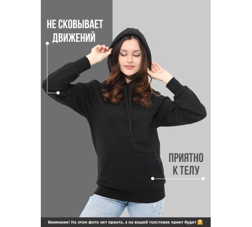 Толстовки оверсайз с принтом с приколом Sharp&Shop Худи оверсайз с принтом надписью мем толстовка аниме унисекс