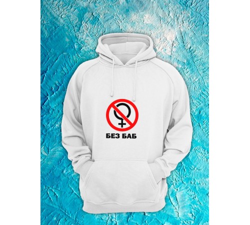 Толстовки оверсайз с принтом с приколом Sharp&Shop Худи оверсайз с принтом надписью мем толстовка аниме унисекс