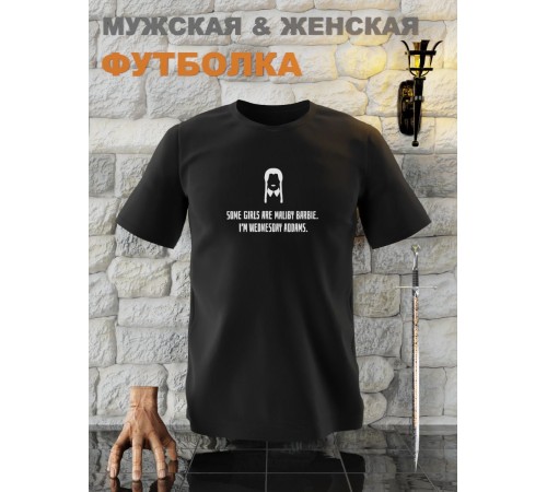 Футболка Уэнсдей Аддамс Wednesday от Sharp&Shop Футболка Уэнсдей Wednesday Венсдей семейка аддамс adams