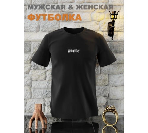 Футболка Уэнсдей Аддамс Wednesday от Sharp&Shop Футболка Уэнсдей Wednesday Венсдей семейка аддамс adams