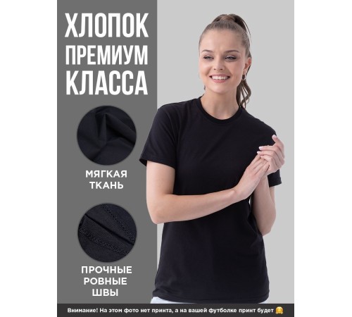 Футболка оверсайз с принтом с приколом Sharp&Shop Черная футболка оверсайз с принтом надписью Дабл Ять унисекс