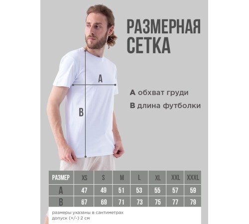 Футболка оверсайз с принтом с приколом Sharp&Shop Футболка оверсайз