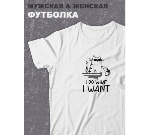 Футболка оверсайз с принтом с приколом Sharp&Shop Белая футболка оверсайз принт I do what I want мем с котом