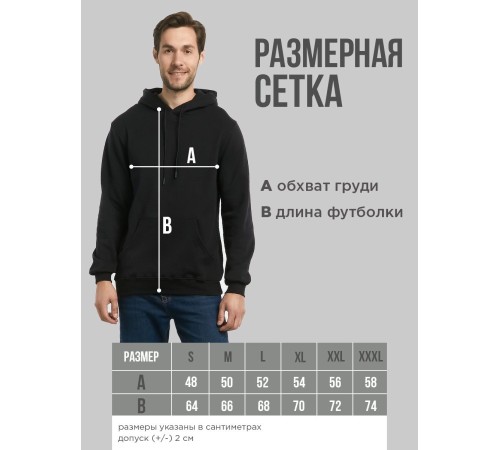 Толстовки оверсайз с принтом с приколом Sharp&Shop Худи черное оверсайз с принтом I do what I want мем унисекс