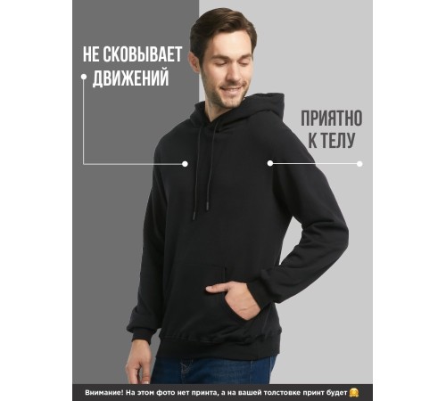 Толстовки оверсайз с принтом с приколом Sharp&Shop Худи черное оверсайз принт мем выпал мозг на у тебя выпало