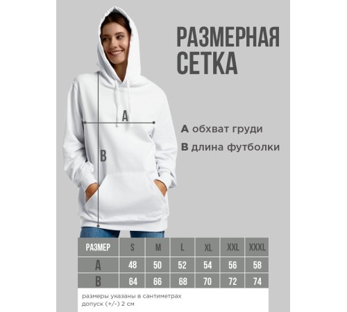 Толстовки оверсайз с принтом с приколом Sharp&Shop Худи белое оверсайз принт мем у самяурая нет ьеьи только ъуъ