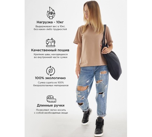 Сумка, шоппер с принтом и приколом Sharp&Shop Сумка шоппер черный принт мем Directed by Robert B. Weide