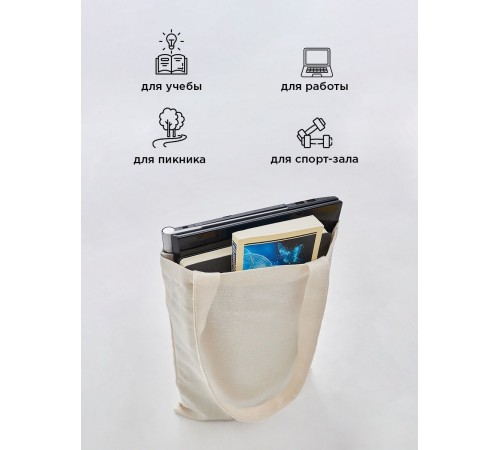 Сумка, шоппер с принтом и приколом Sharp&Shop Сумка шоппер бежевый с принтом надписью Minimalism унисекс