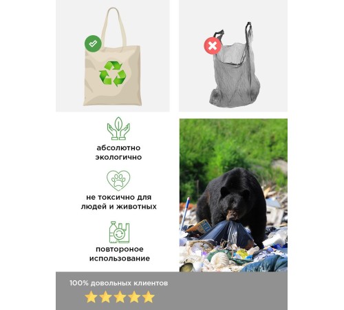 Сумка, шоппер с принтом и приколом Sharp&Shop Сумка шоппер бежевый с принтом мемом Just ebash унисекс эко