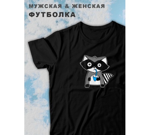 Парные футболки Sharp&Shop Парные футболки белые оверсайз с принтом енот мальчик